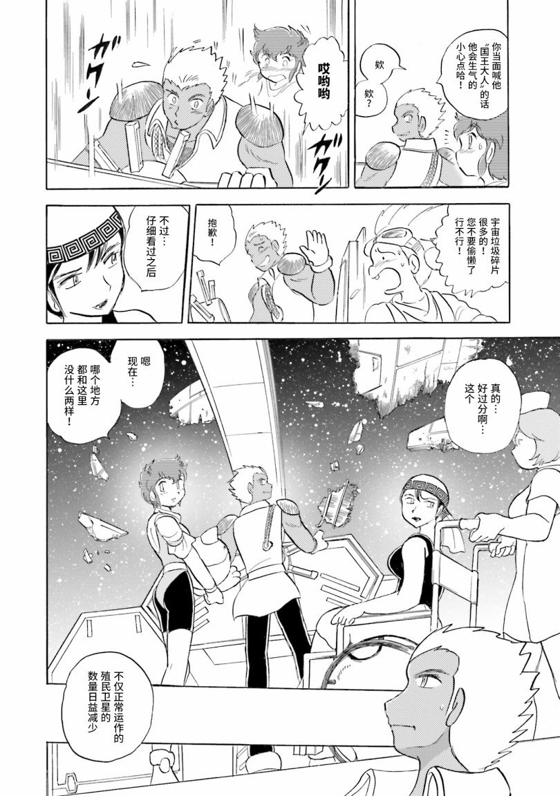 第31话