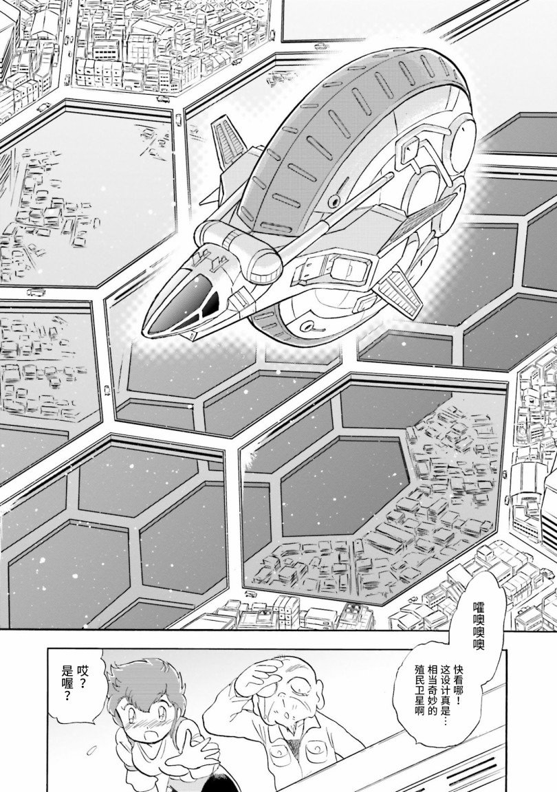 第31话
