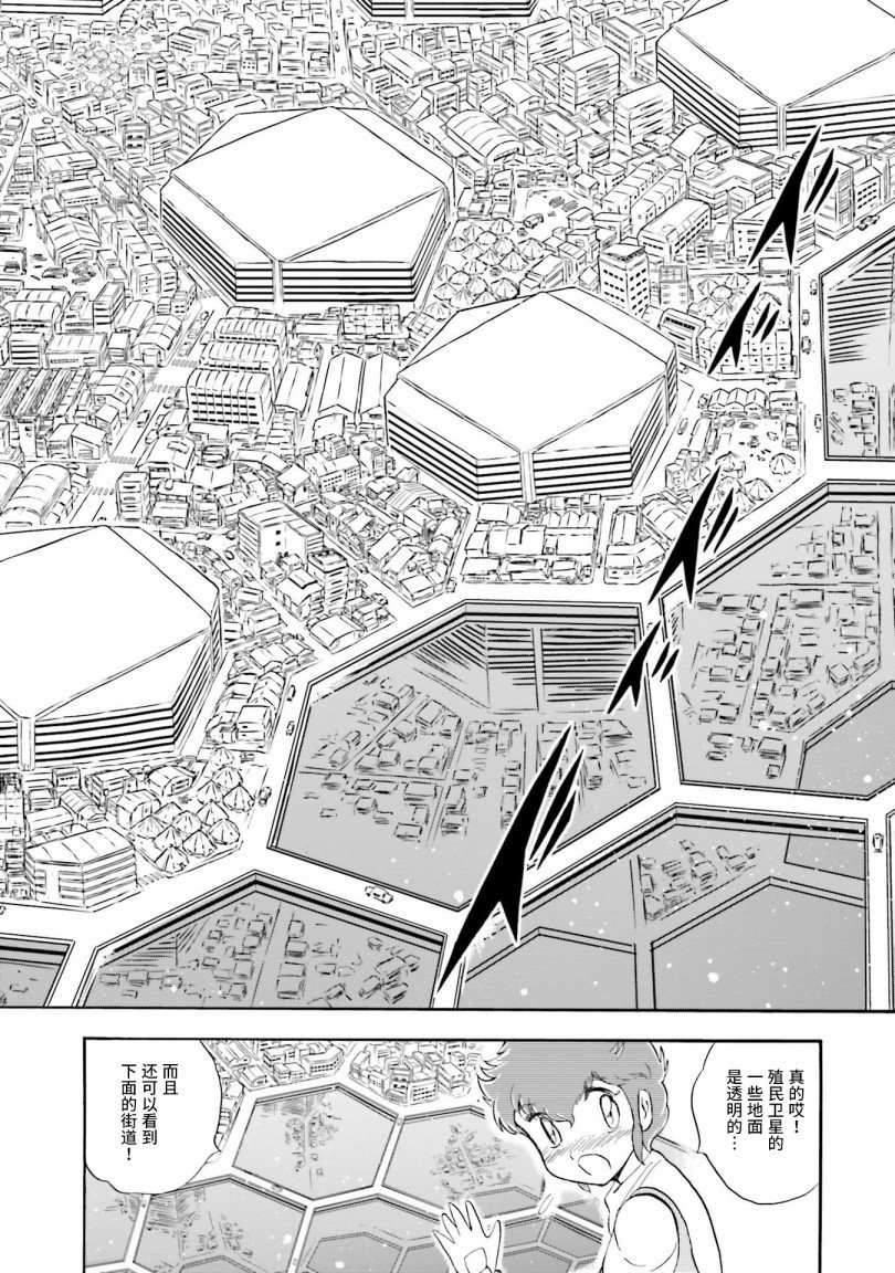 第31话