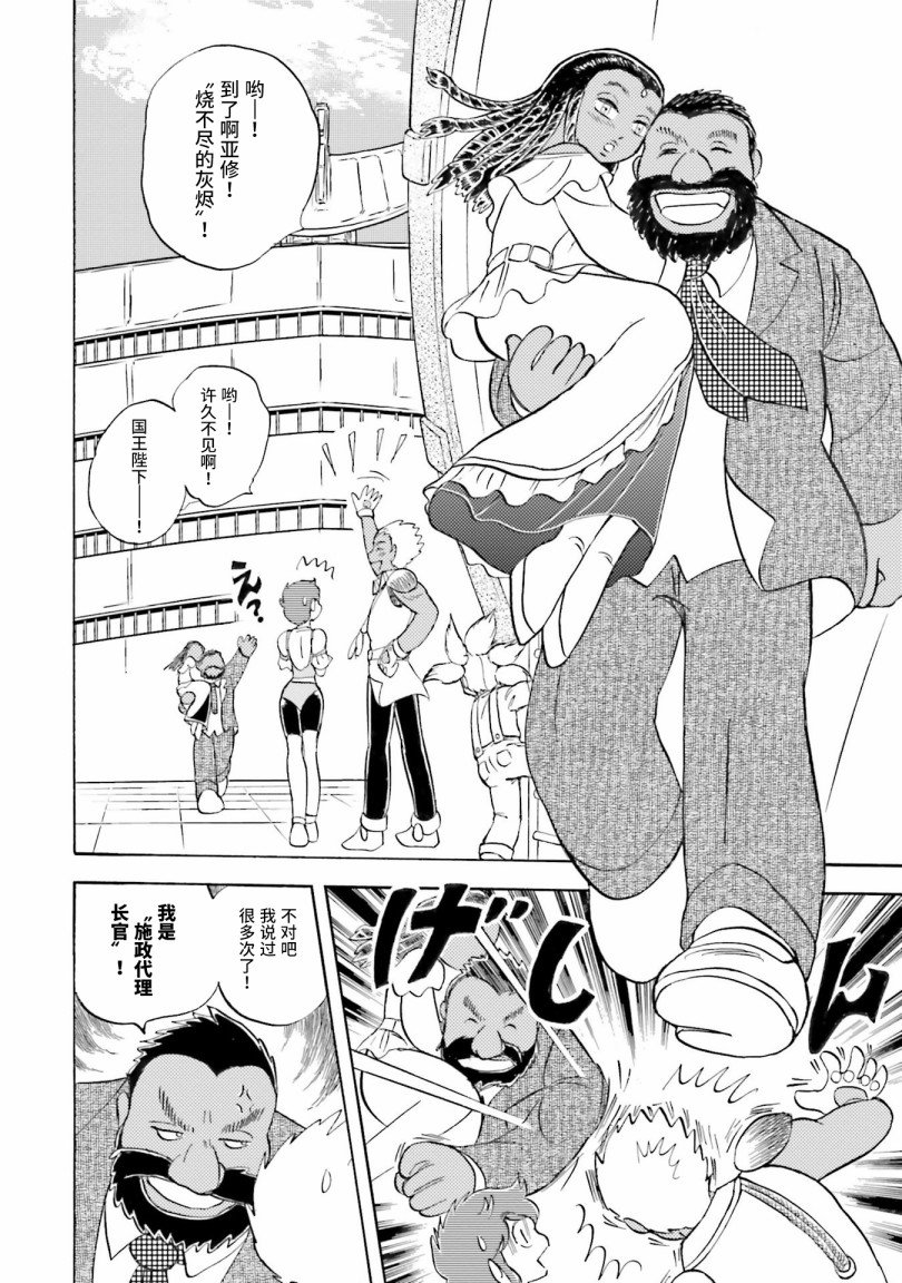 第31话