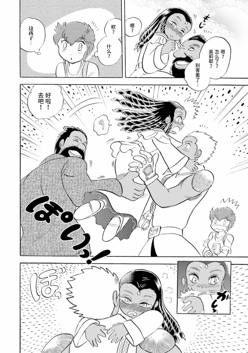 第31话