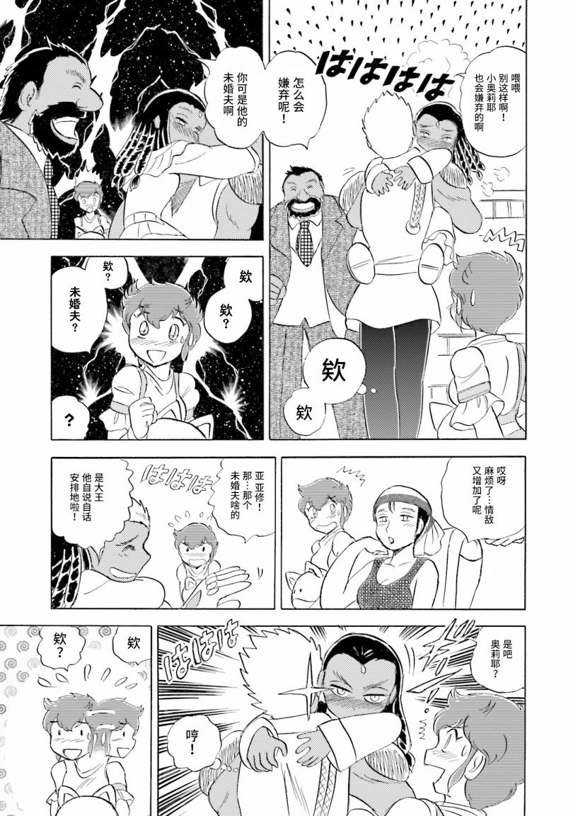 第31话