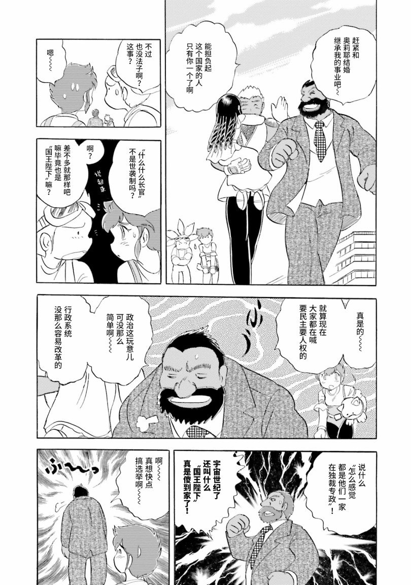 第31话