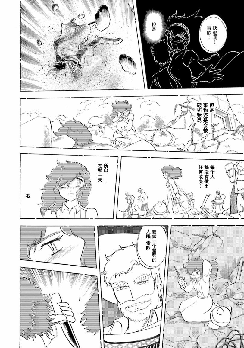 第31话