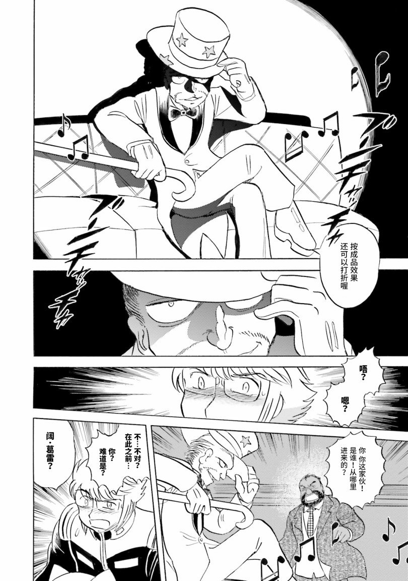 第31话