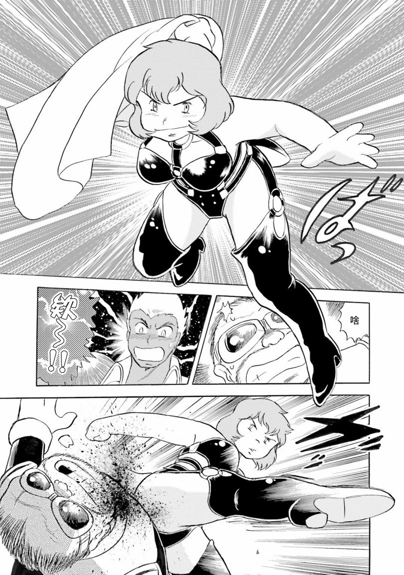 第31话