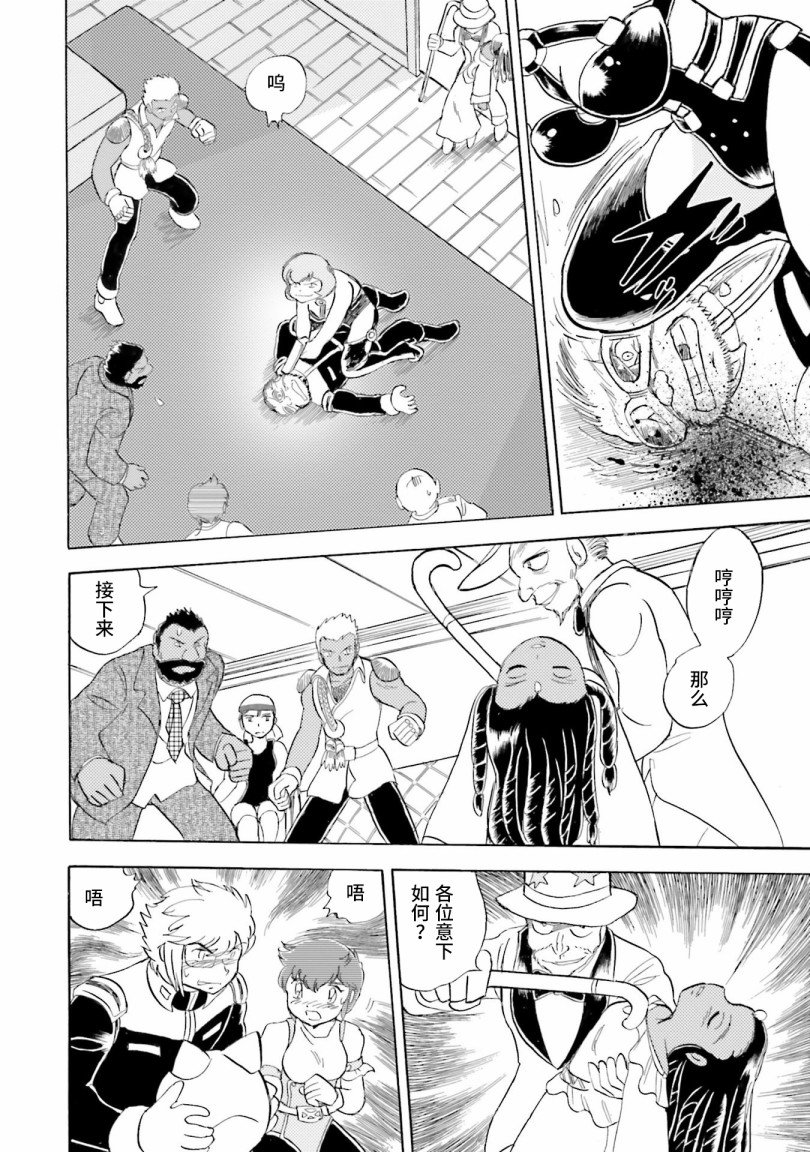 第31话