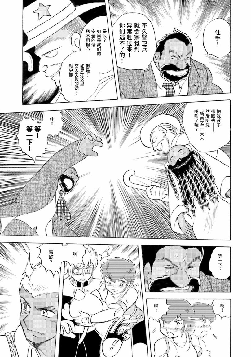 第31话