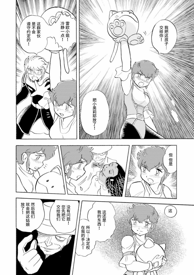 第31话