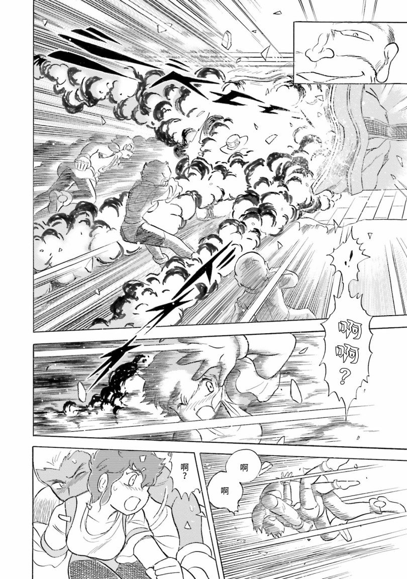 第31话