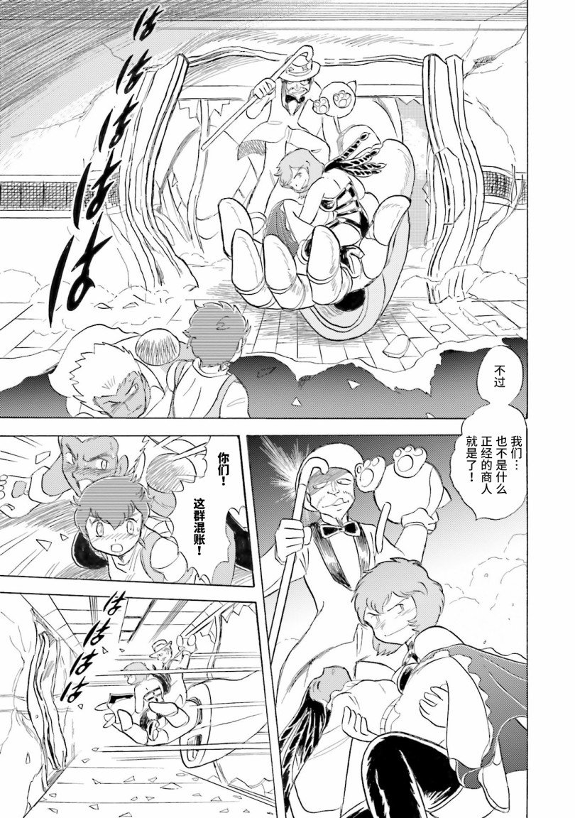 第31话