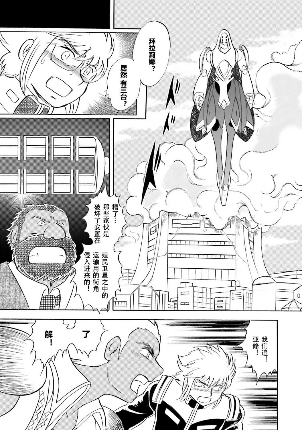 第32话