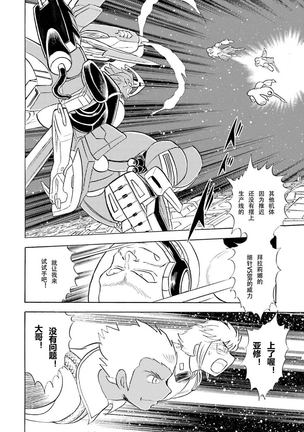第32话