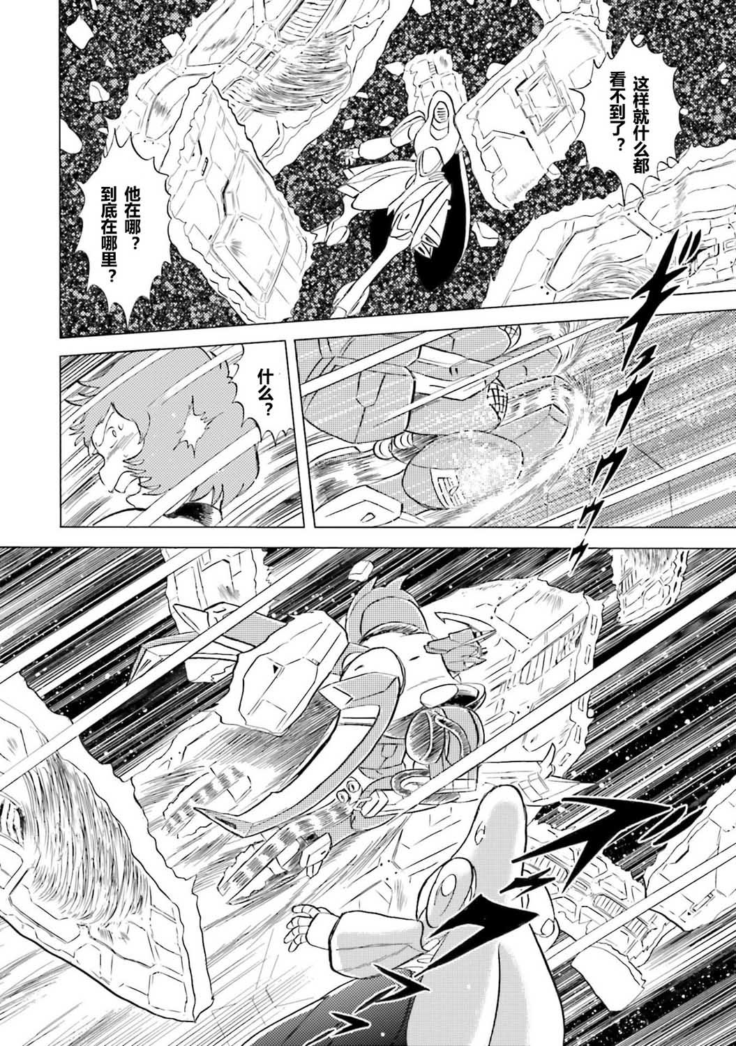 第32话