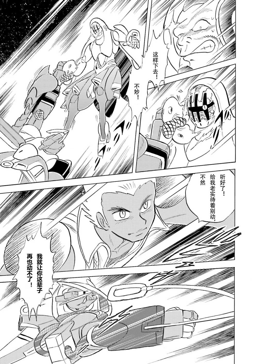 第32话