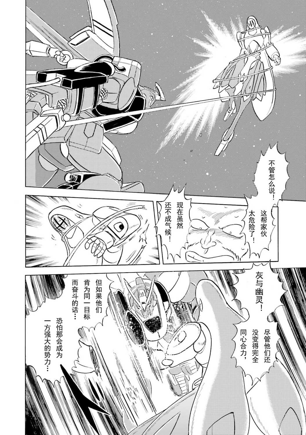 第32话