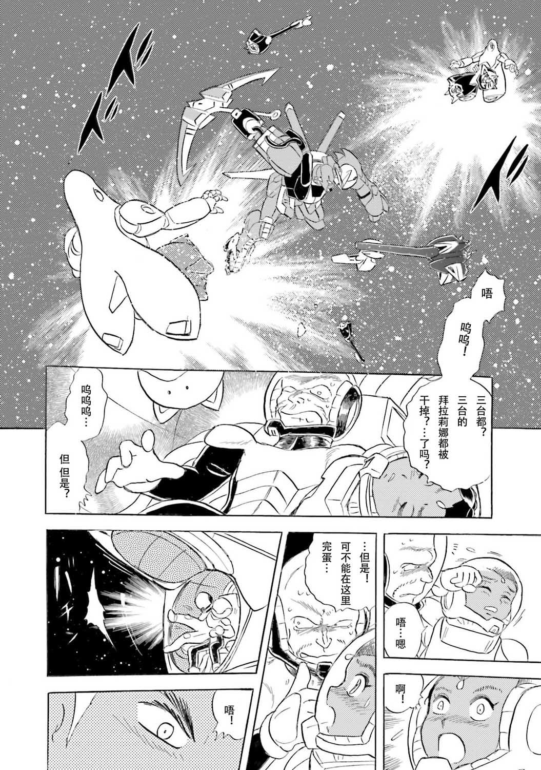 第32话