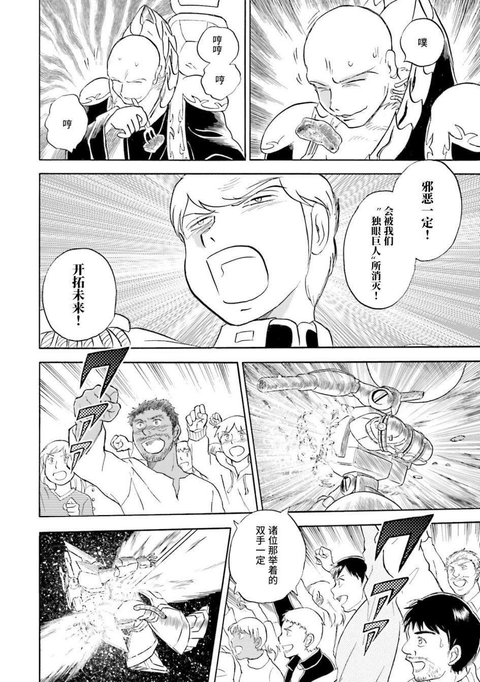 第33话