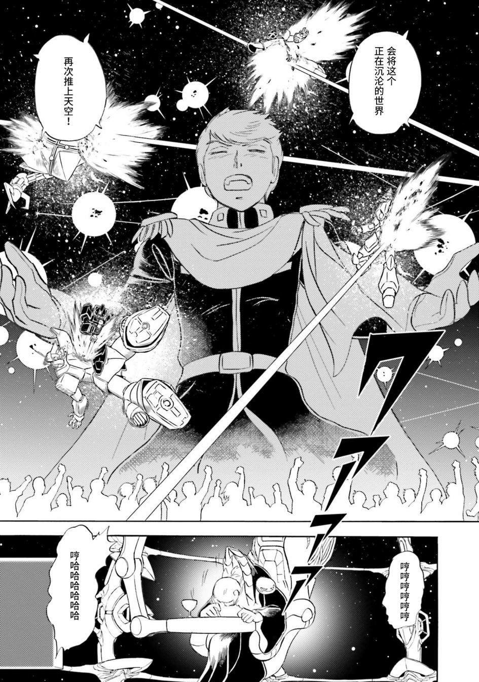 第33话