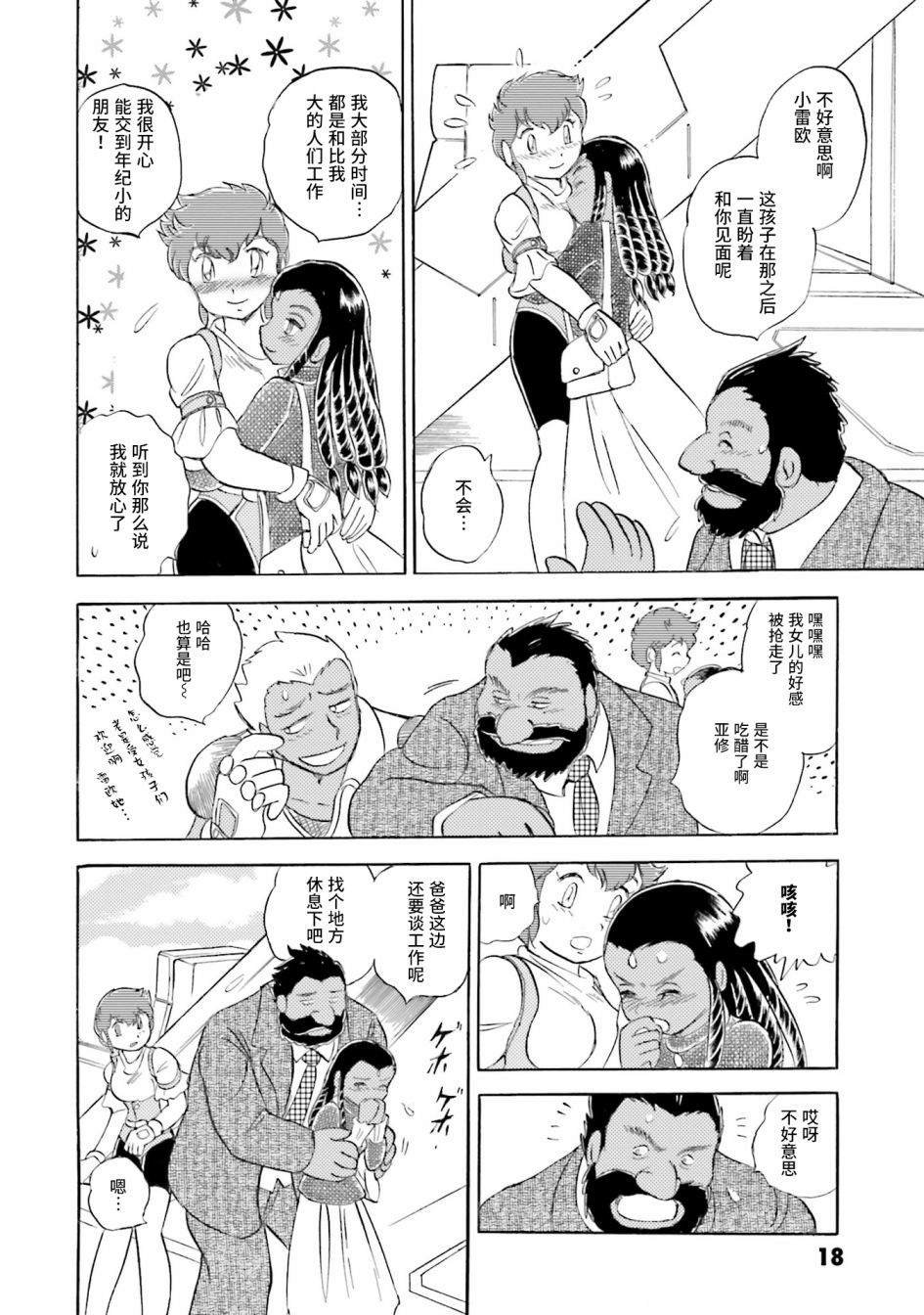 第33话