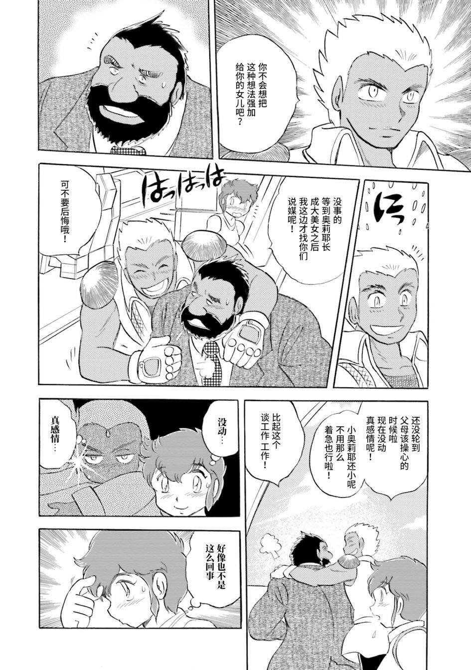 第33话