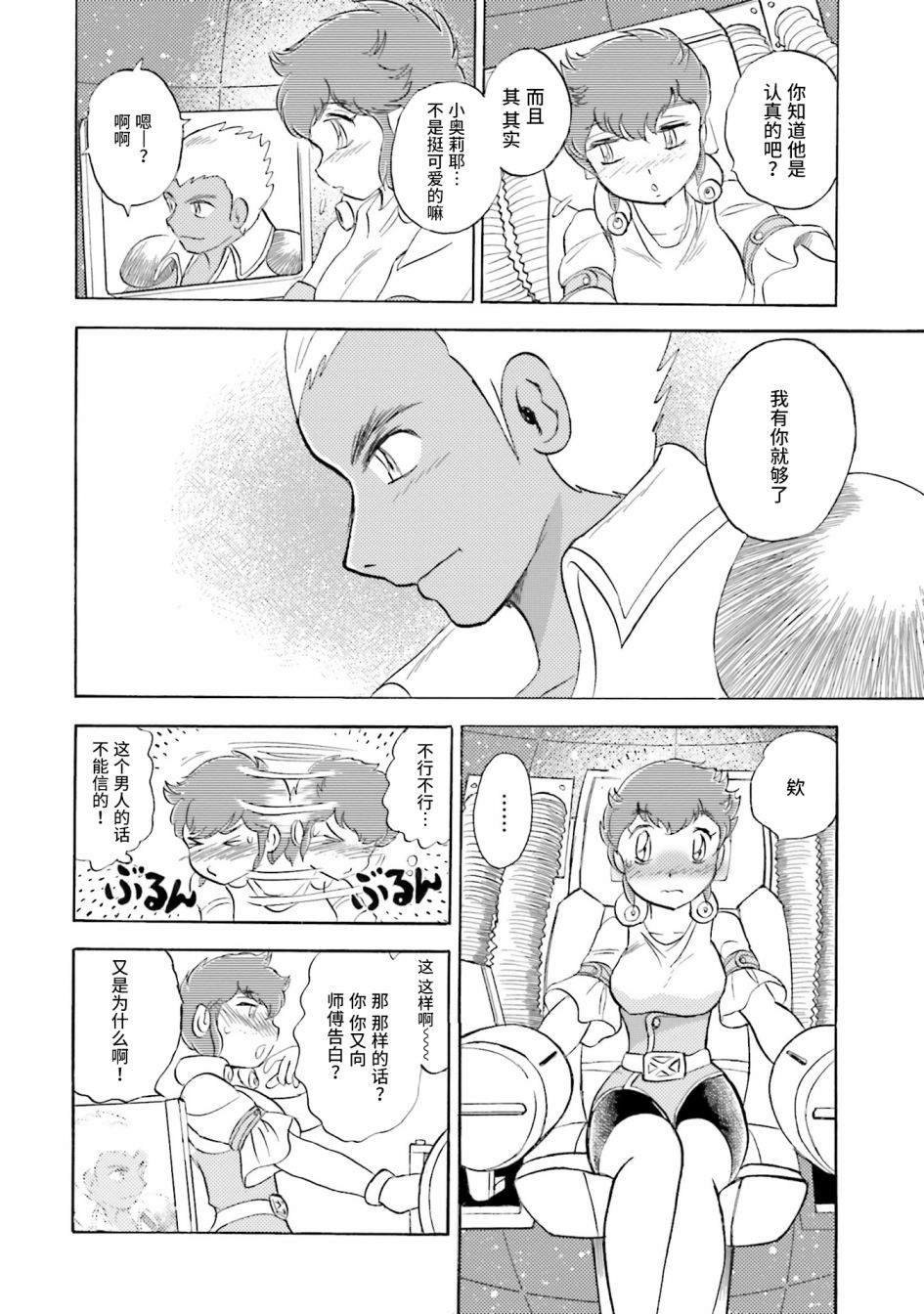第33话