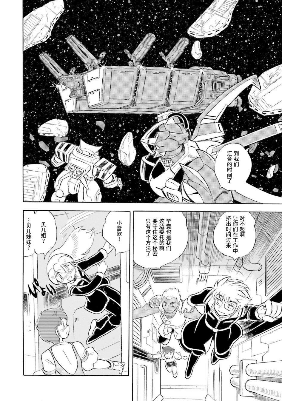 第33话