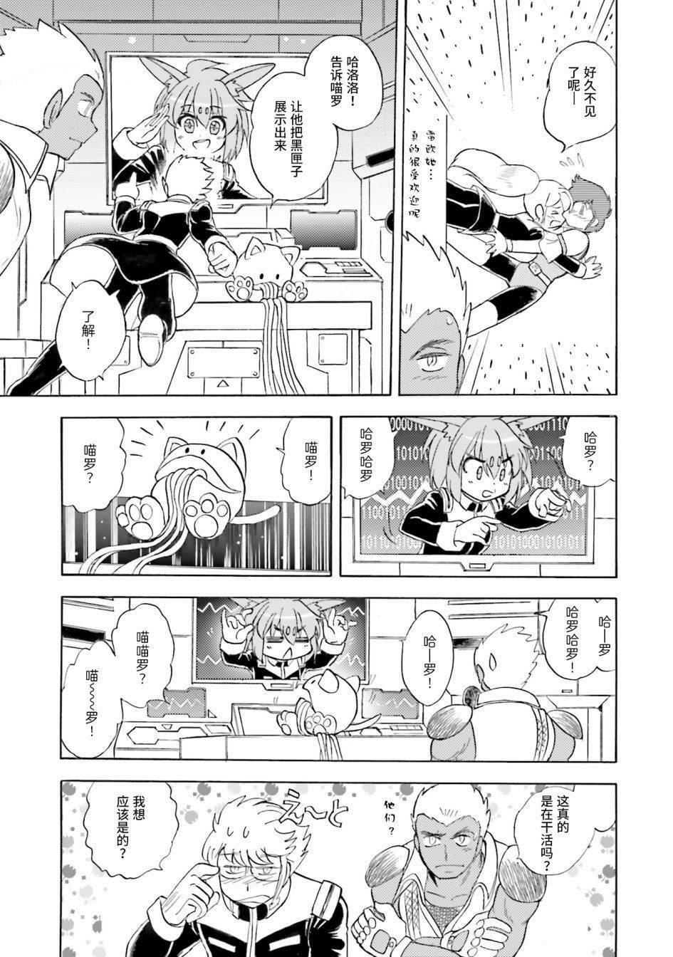 第33话