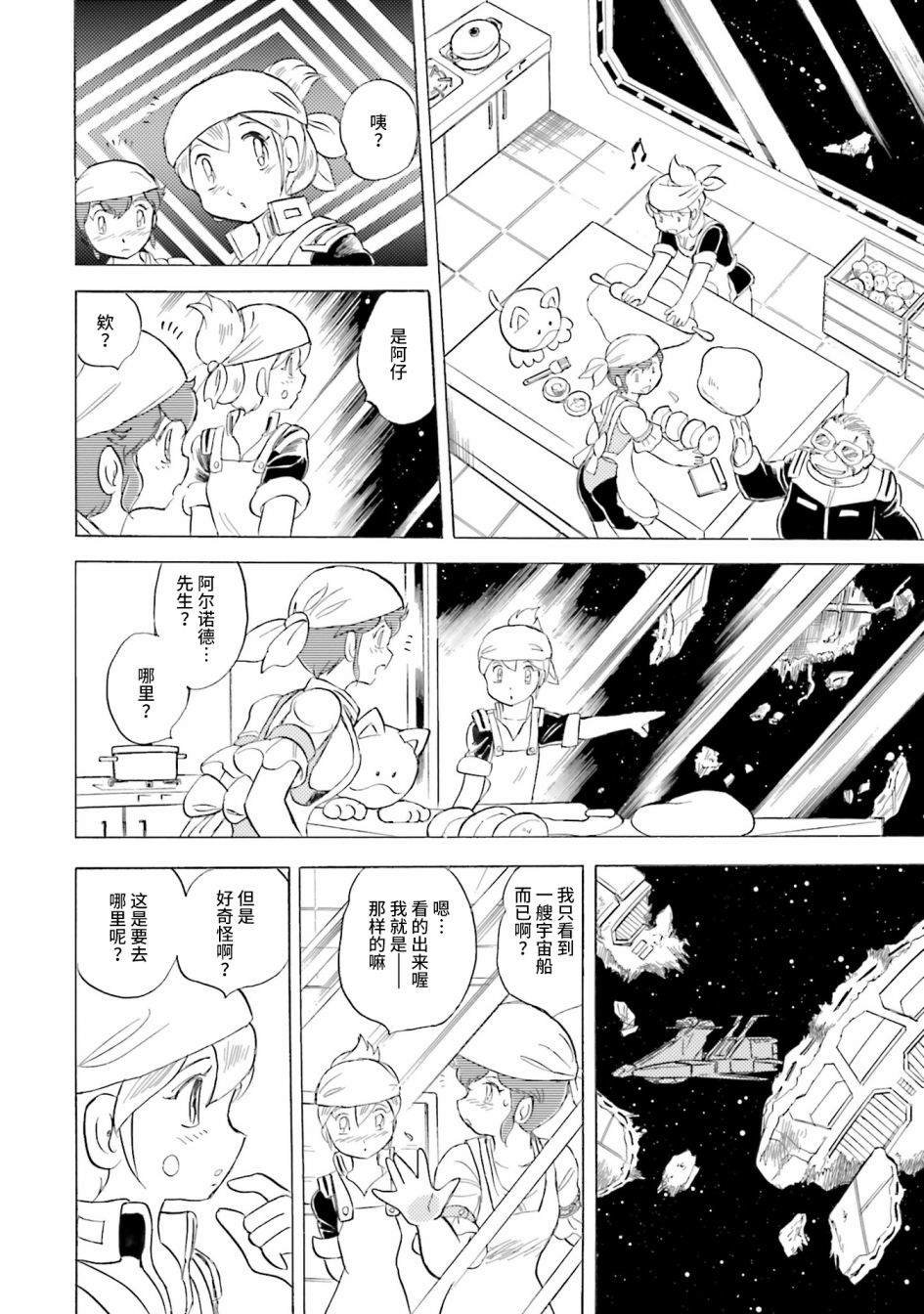 第33话