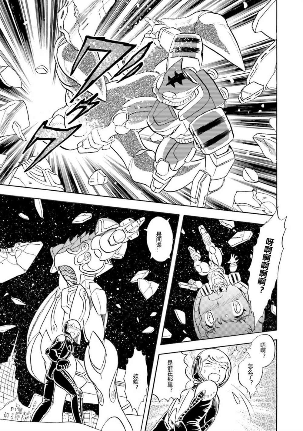 第34话