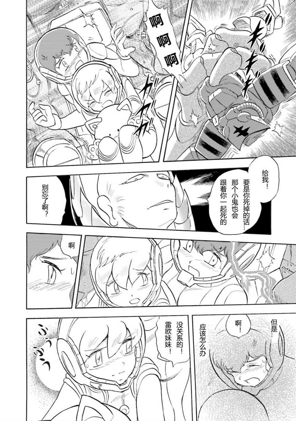 第34话