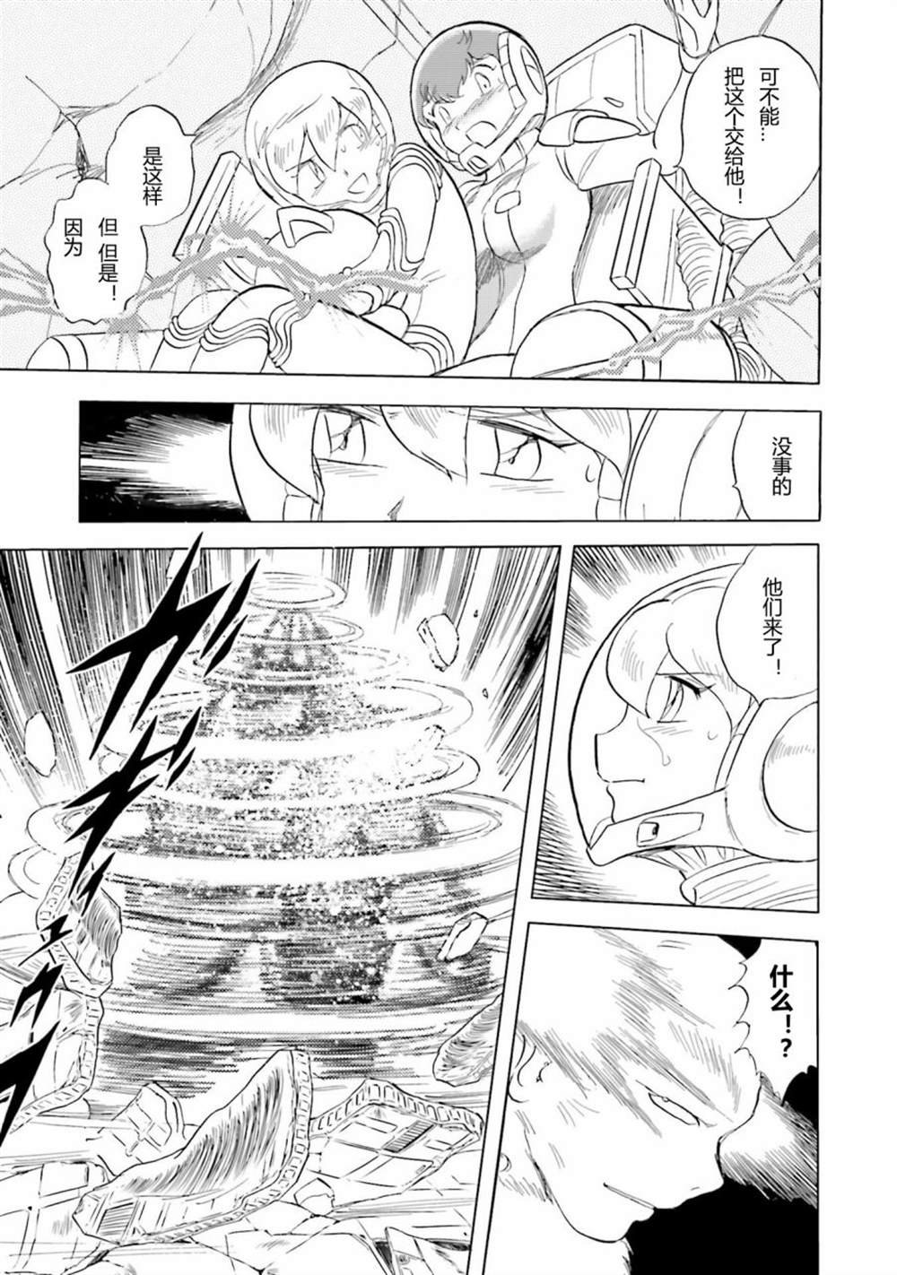 第34话