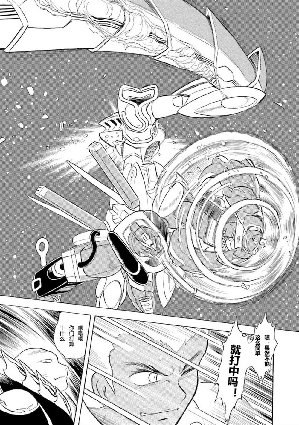 第34话