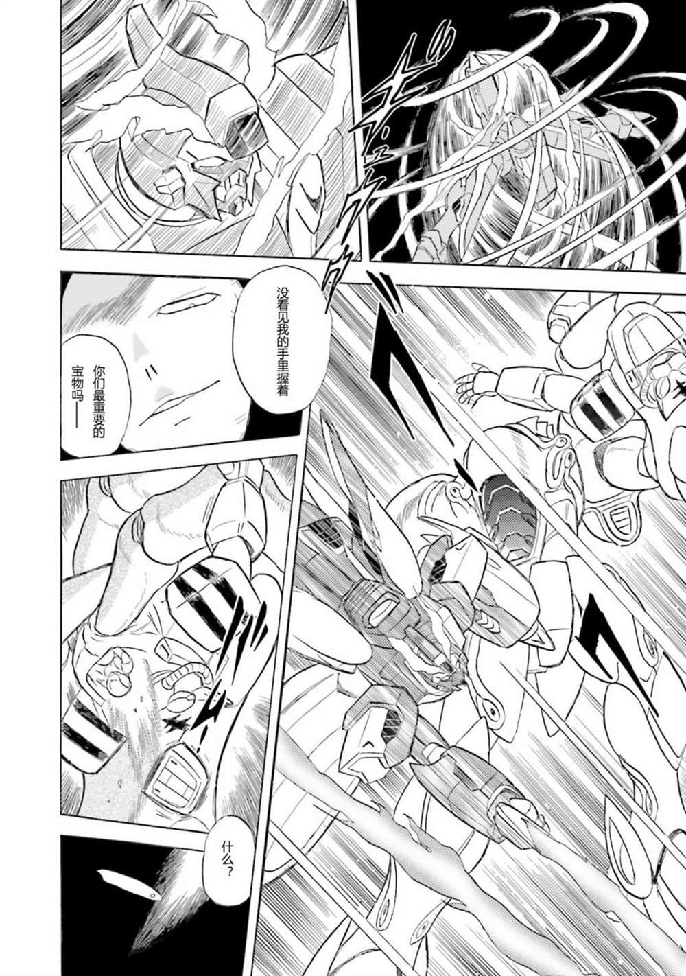 第34话