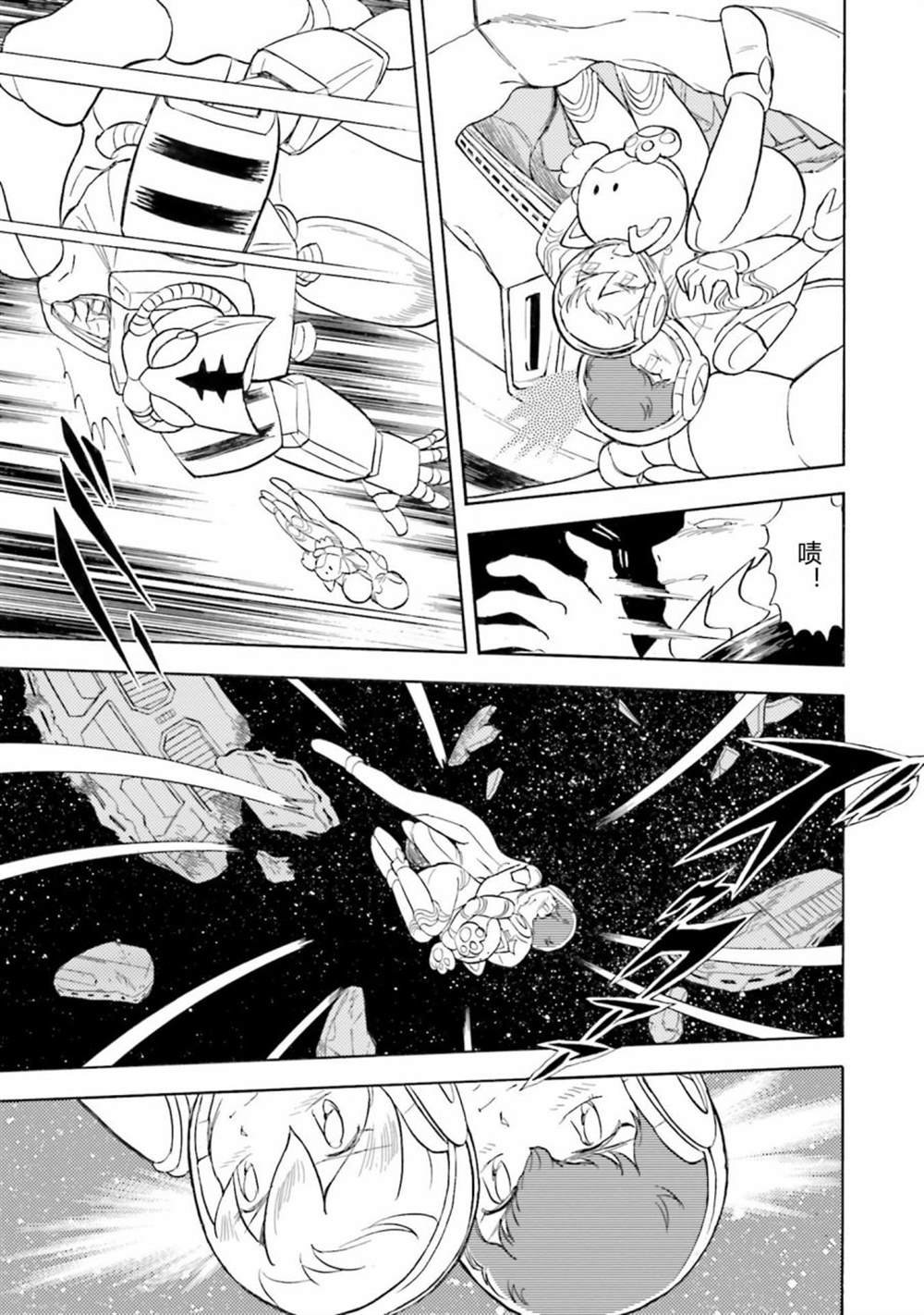 第34话