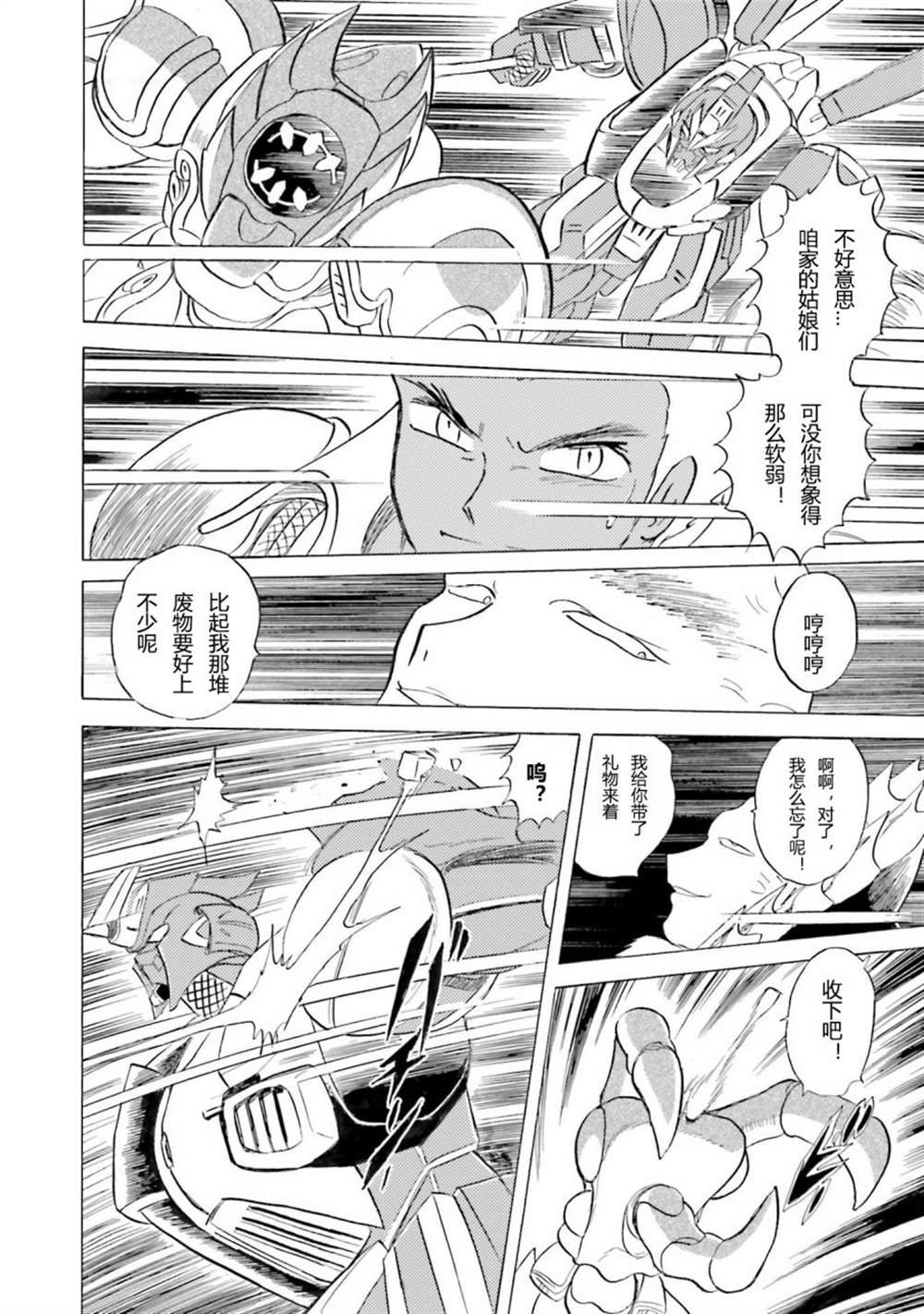 第34话