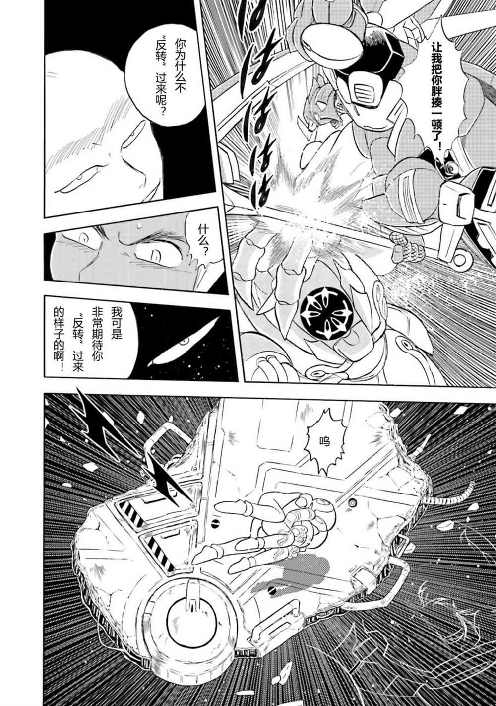 第34话
