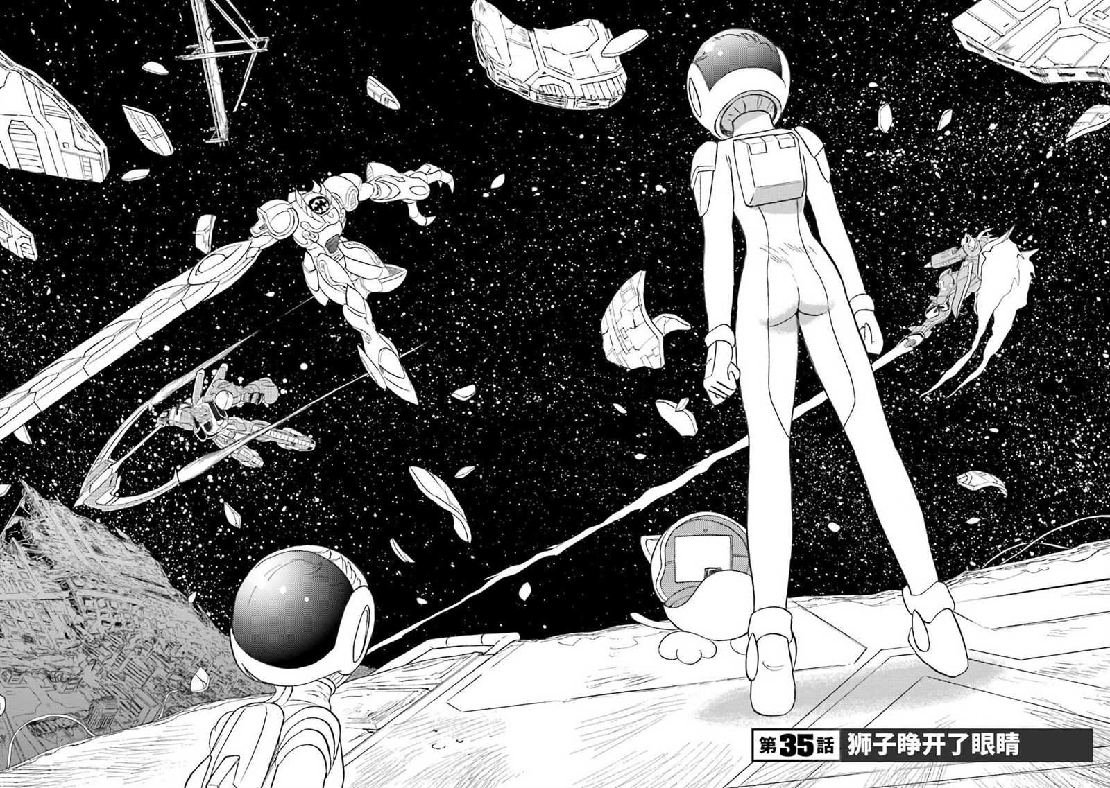 第35话