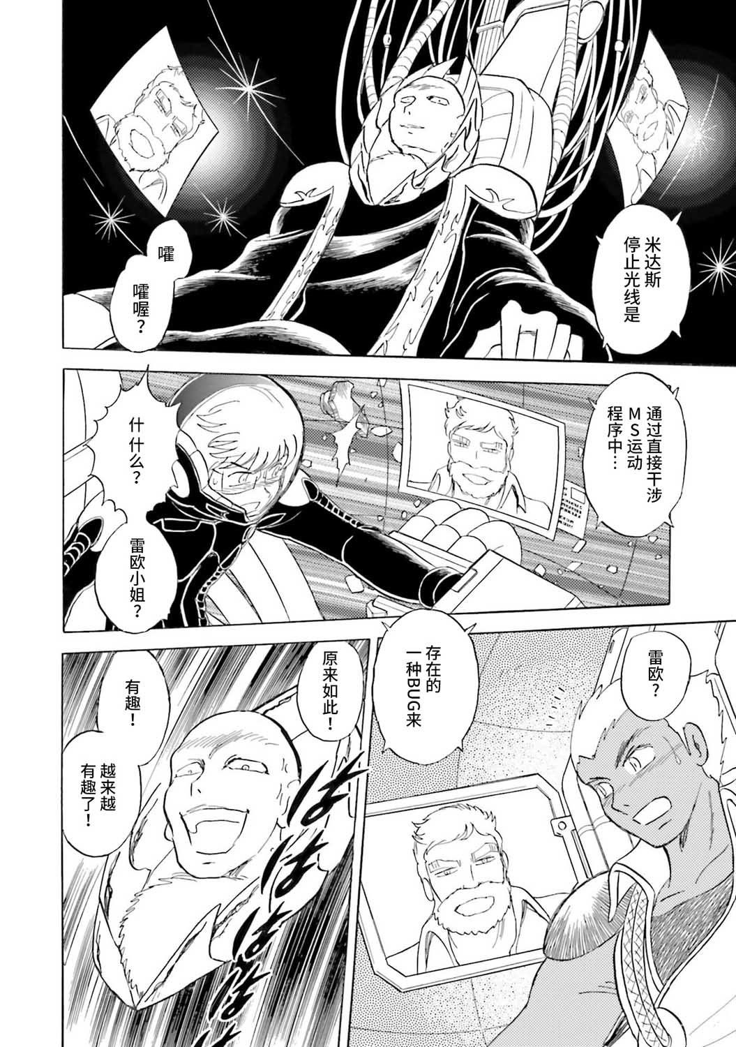 第35话