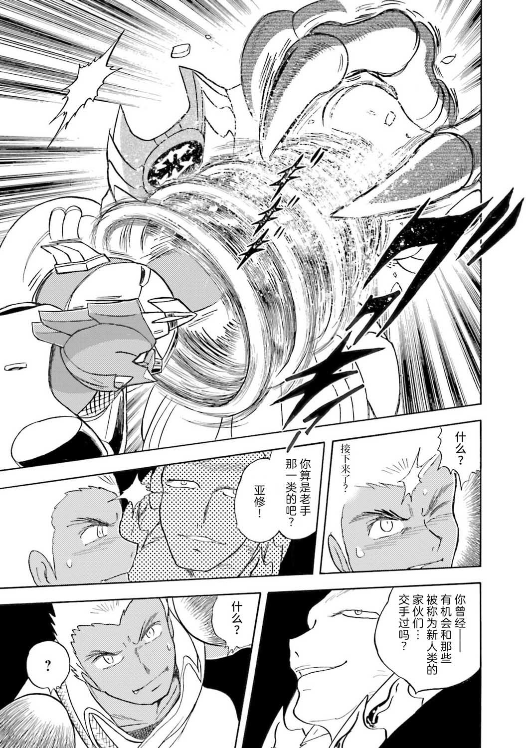 第35话