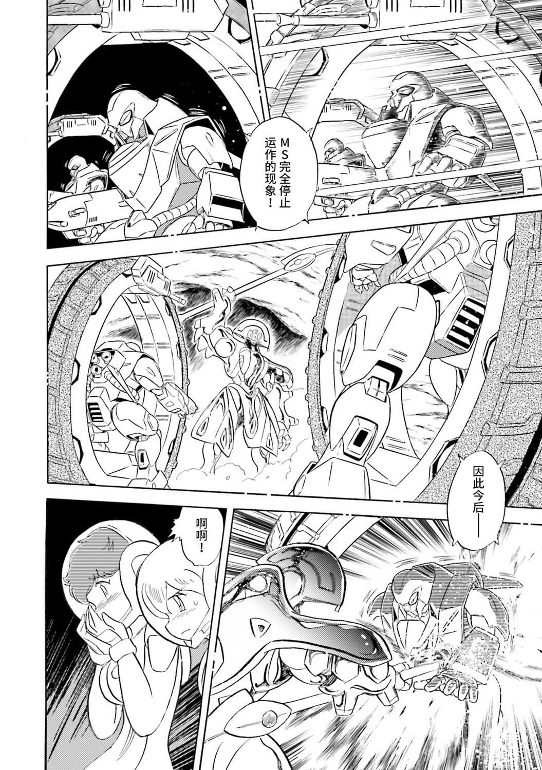 第35话