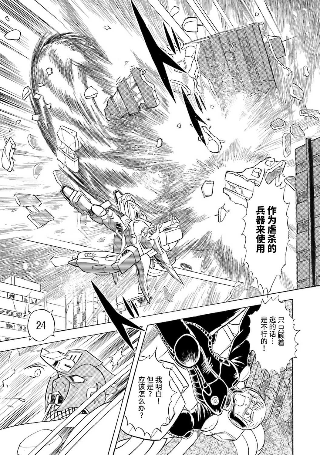 第35话