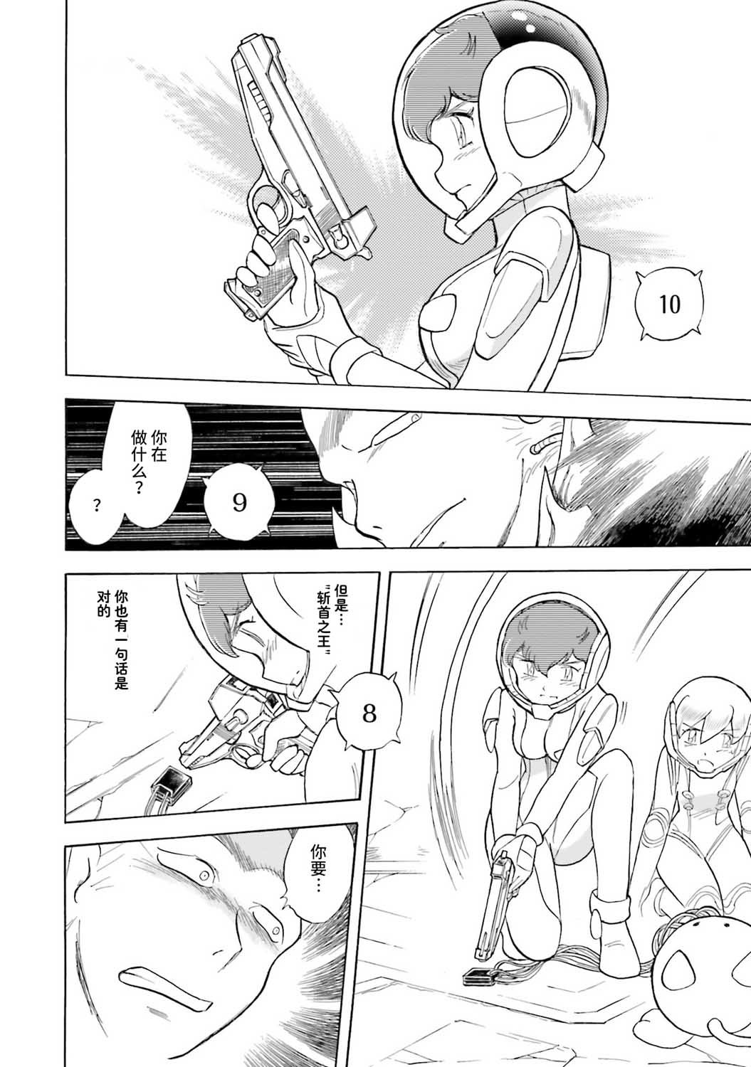 第35话