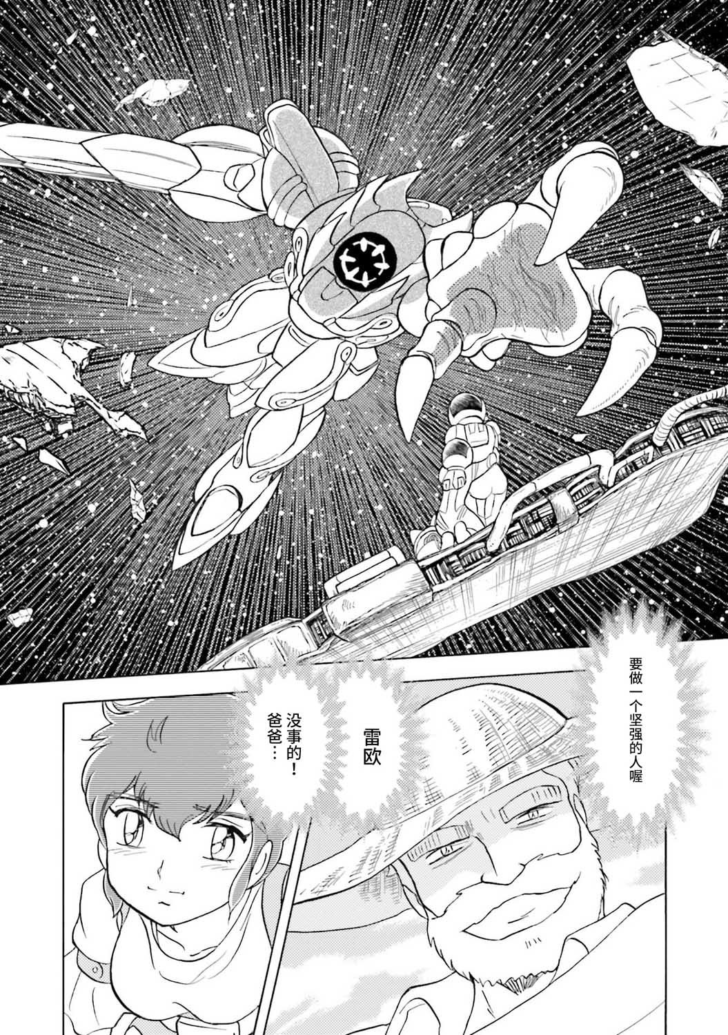第35话