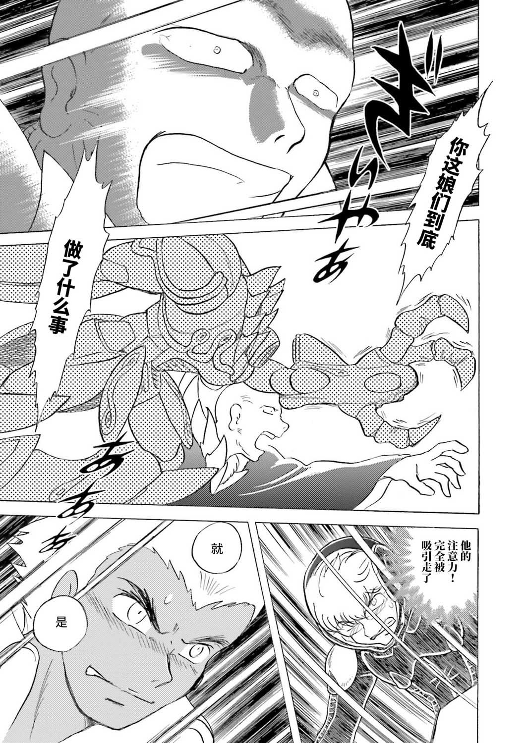 第35话
