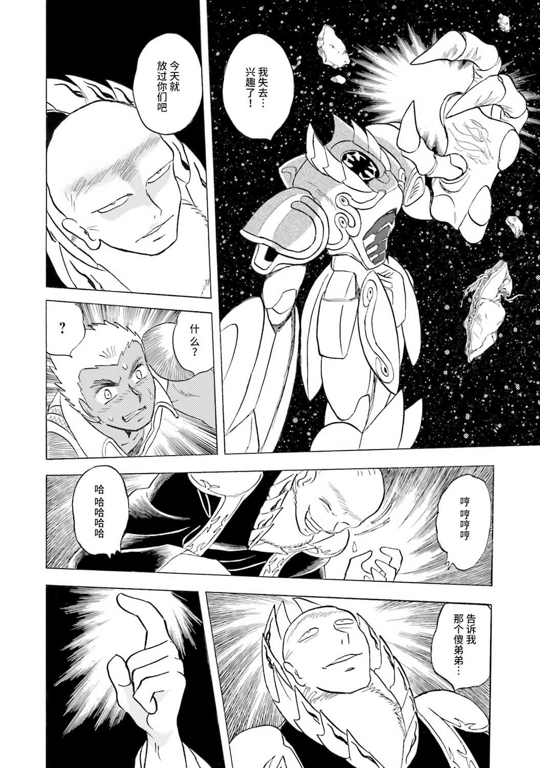 第35话