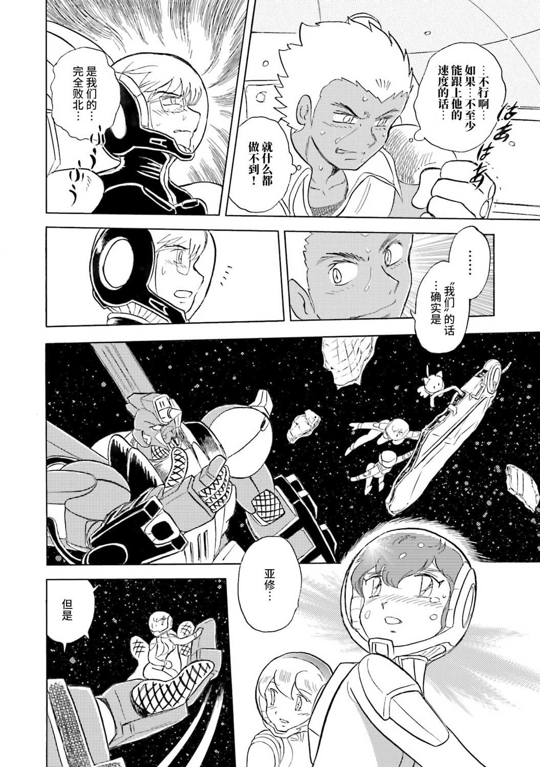 第35话