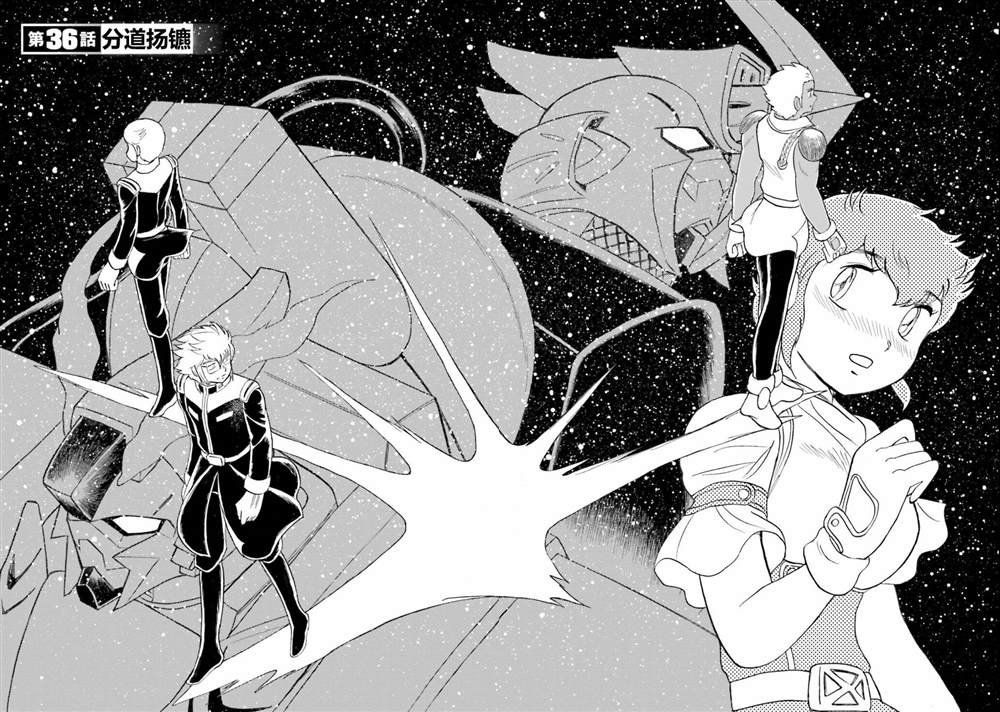 第36话