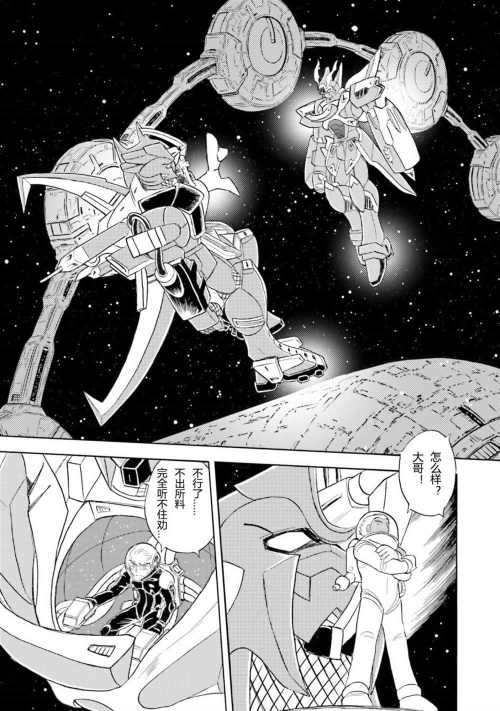 第36话