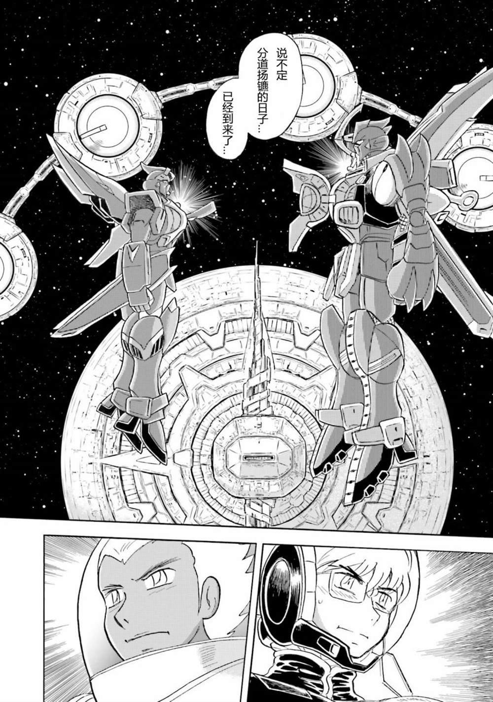 第36话